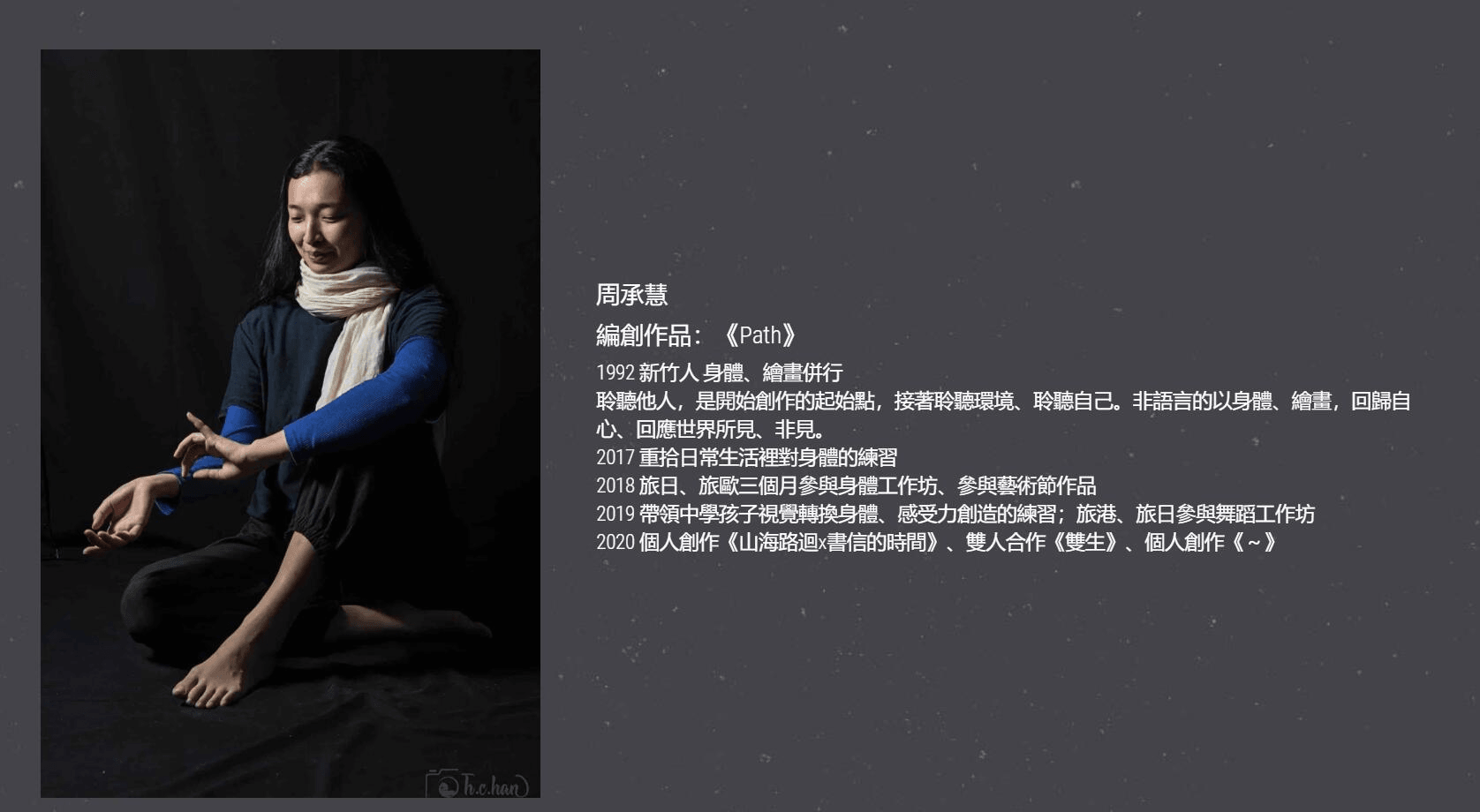 舞蹈教室網頁設計 舞蹈教室網頁設計